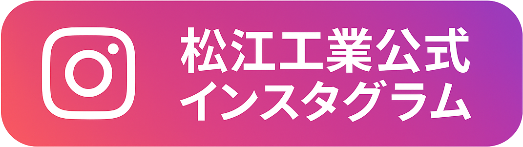 インスタグラム