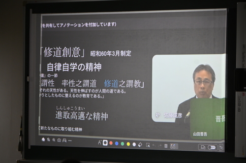 開校記念式