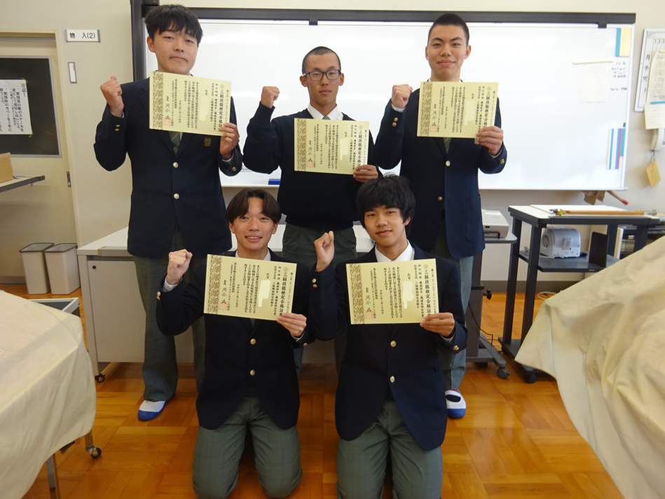 国家試験